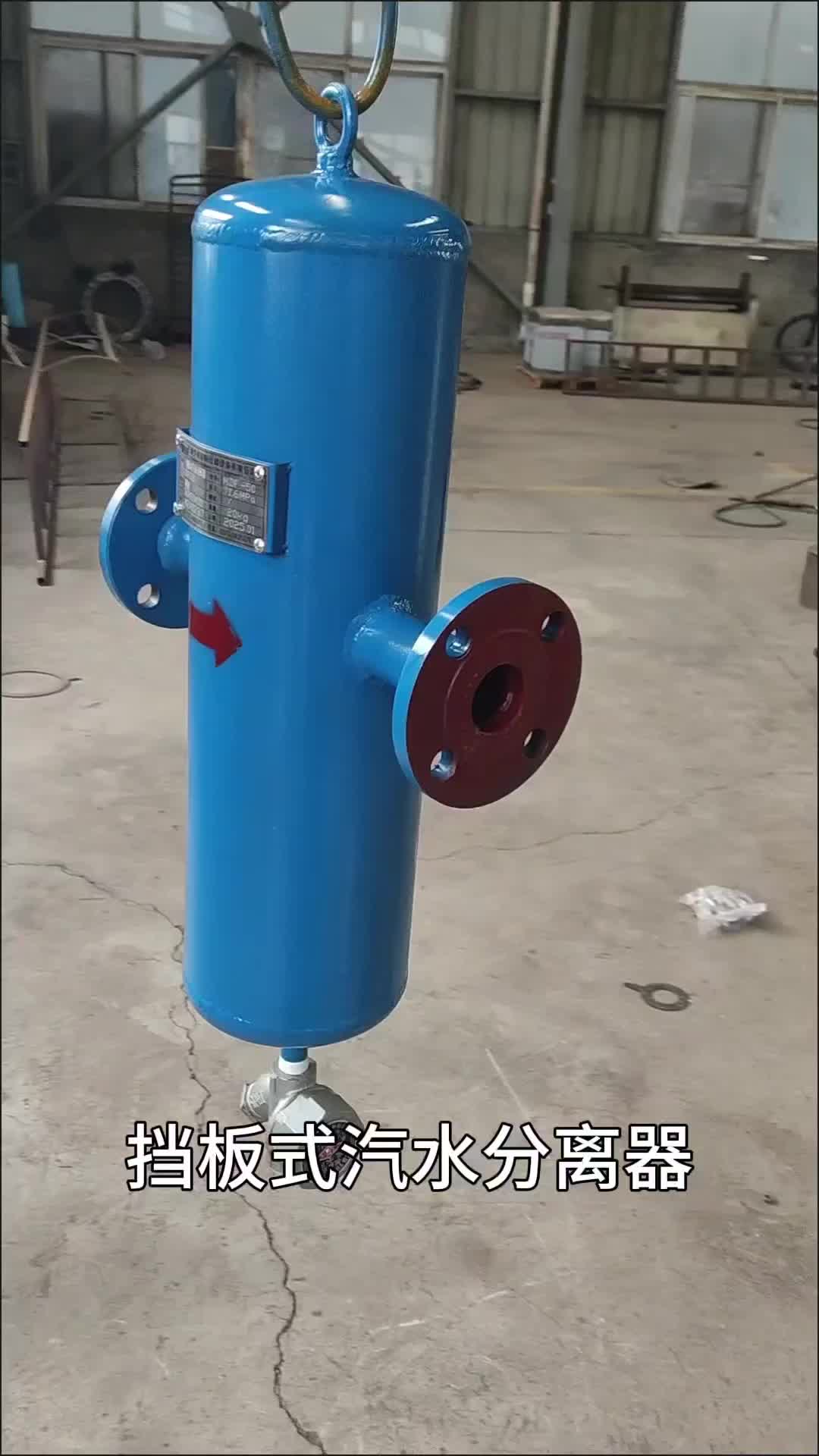 真空汽水分離器在真空泵系統中的應用與優化